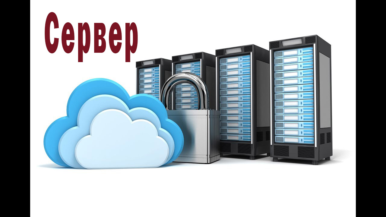 тарифы аренды выделенных серверов